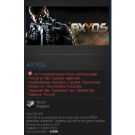 AXYOS (Steam Gift RU/CIS)