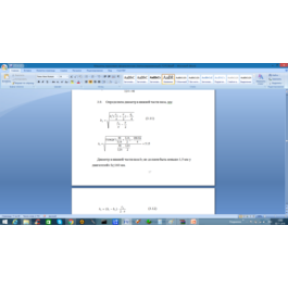 Calculation of asynchronous motor (course work)