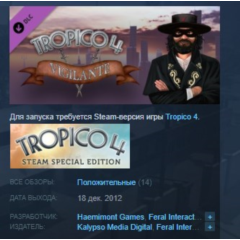 Tropico 4: Vigilante DLC 💎STEAM KEY СТИМ КЛЮЧ ЛИЦЕНЗИЯ