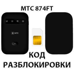 Разблокировка роутера МТС 874FT. Код.