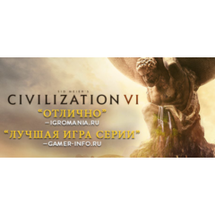 Sid Meier&acute;s Civilization VI | + ВСЕ DLC (STEAM КЛЮЧ) РФ+КЗ+СНГ