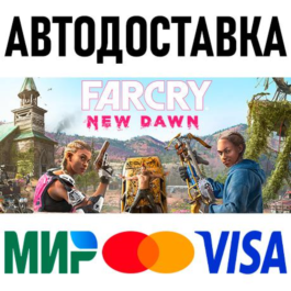 Far Cry New Dawn - Deluxe Edition * RU/KZ/CIS/TR/AR