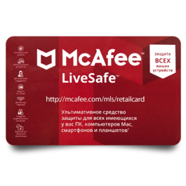 McAfee LiveSafe 1 User 1 Year Unlim Device RUS/ENG