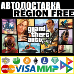 🔥Grand Theft Auto V 5 ✅НОВЫЙ АККАУНТ +EMAIL EPIC GAMES