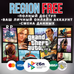 GTA 5 • STEAM Enhanced + legacy • НОВЫЙ АККАУНТ +EMAIL