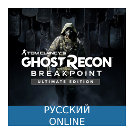 Ghost Recon Breakpoint Ultimate PC | Rend accoun ONLINE