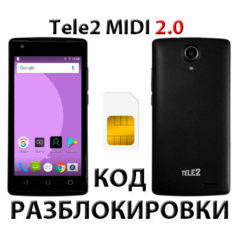 Разблокировка телефона Tele2 Midi 2.0. Код.