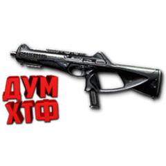 Warface макросы для Beretta MX4 Storm(ЛКМ есть!).