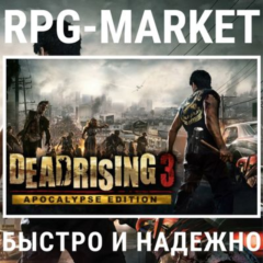 DEAD RISING 3 APOCALYPSE EDITION (STEAM) + ПОДАРОК