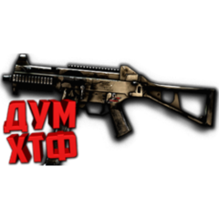 Warface макросы для H&K UMP(ЛКМ есть!).