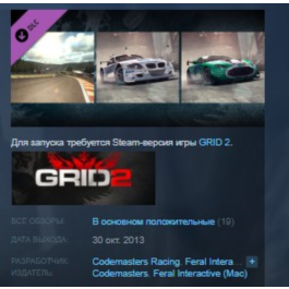 GRID 2 - Spa-Francorchamps Track Pack STEAM KEY GLOBAL