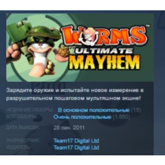 Worms Ultimate Mayhem Deluxe Edition STEAM KEY ЛИЦЕНЗИЯ