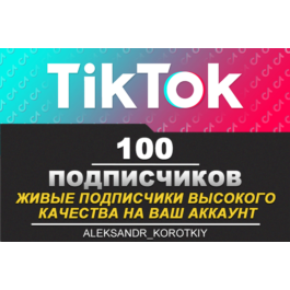 100 live subscribers to your Tik Tok account