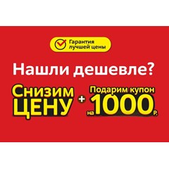 💥Любой домен 250000/305000 промокод Яндекс💥Директ