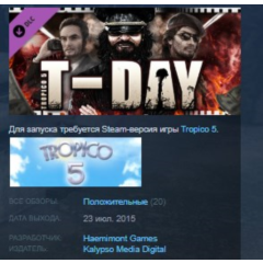 Tropico 5 - T-Day 💎STEAM KEY РФ+СНГ СТИМ КЛЮЧ ЛИЦЕНЗИЯ