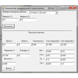 Right triangle calculator