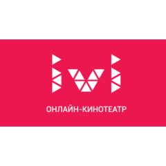 IVI+ ✅ Промокод 30 дней Подписка/Сертификат/Купон