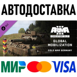 Arma 3 Creator DLC Global Mobilization Cold War Germany