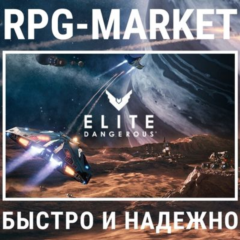 ELITE DANGEROUS / ODYSSEY / DELUXE (STEAM/РФ+СНГ) + ПОДАРОК