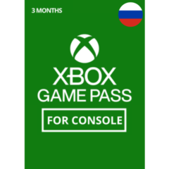 XBOX GAME PASS на 3 месяца для консоли - РОССИЯ