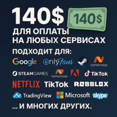🌎US КАРТА 140$ для Google/Apple/PayPal и др💵 USD