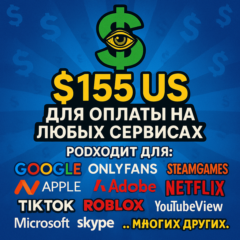 🌎US КАРТА 155$ для Google/Apple/PayPal и др💵 USD