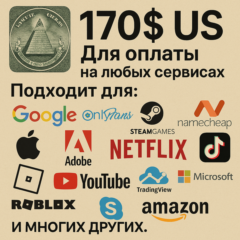 🌎US КАРТА 170$ для Google/Apple/PayPal и др💵 USD