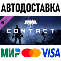 Arma 3 Contact * RU/KZ/СНГ/TR/AR * DLC * STEAM 🚀 АВТО