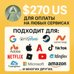 🌎US КАРТА 270$ для Google/Apple/PayPal и др💵 USD