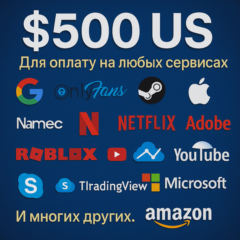 🌎US КАРТА 500$ для Google/Apple/PayPal и др💵 USD