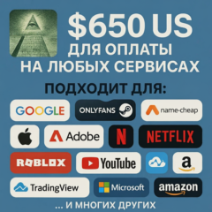 🌎US КАРТА 650$ для Google/Apple/PayPal и др💵 USD