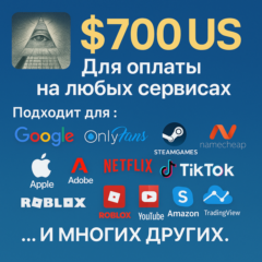 🌎US КАРТА 700$ для Google/Apple/PayPal и др💵 USD