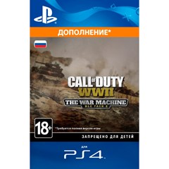 Call of Duty: WWII - The War Machine Дополнения для PS4