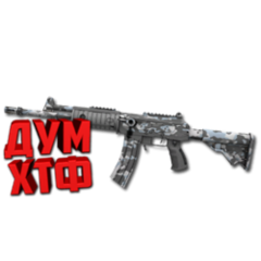 Макросы для CS:GO - GALIL. X7 BLOODY RAZER LOGITECH