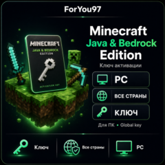 ✅MINECRAFT: JAVA & BEDROCK ДЛЯ ПК КЛЮЧ🔑ВСЕ СТРАНЫ✅🎁