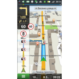 Clearance (Skin) New Navitel Gis 9.13.66 Android, Full