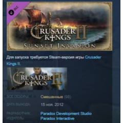 Crusader Kings II: Sunset Invasion DLC STEAM KEY GLOBAL