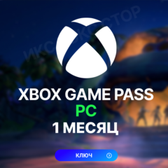 XBOX GAME PASS - 1 МЕСЯЦ (ДЛЯ ПК) (ЕВРОПА) - Продление