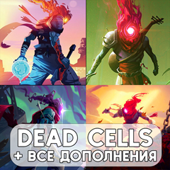 Dead Cells + ВСЕ ДОПОЛНЕНИЯ ios iPhone AppStore iPad+🎁