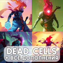 🟢 Dead Cells + ВСЕ ДОПОЛНЕНИЯ ios iPhone AppStore iPad+🎁