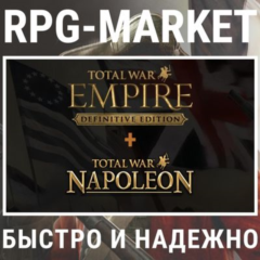 TOTAL WAR EMPIRE + NAPOLEON DEFINITIVE (STEAM) +ПОДАРОК