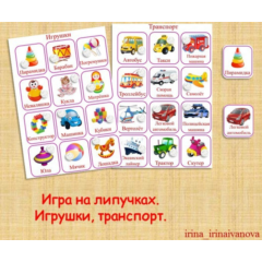 КАРТОТЕКА БОЛЬШАЯ /электронная версия