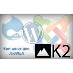 Свежая база 2019 К2