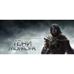 Middle-earth: Shadow of Mordor 🔑STEAM КЛЮЧ ✔️РФ + МИР