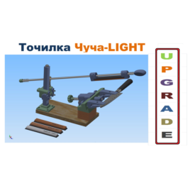 Сhucha-LIGHT sharpener upgrades, stl files