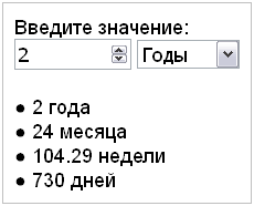 Скрипт калькулятора расчета времени по дням #51