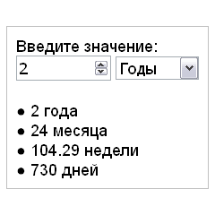 Скрипт калькулятора расчета времени по дням #51