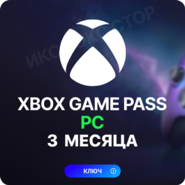 XBOX GAME PASS 3 month PC | Windows