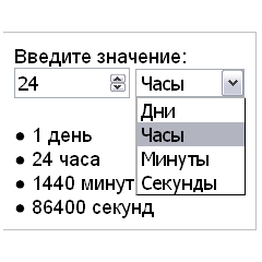 Скрипт калькулятора перевода времени Час Мин Сек #52