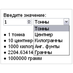 Скрипт калькулятор конвертер массы Тон, кг, граммы #54